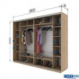 2200 х 2800 х 600.jpg